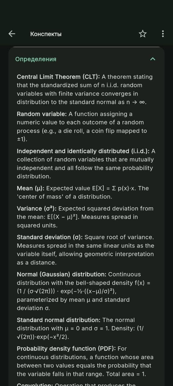 Wisot v0.9.8 screenshot: note view 'Central Limit Theorem', definitions section — Random variable, i.i.d., Mean, Variance, Standard deviation, Normal distribution and other terms with descriptions.